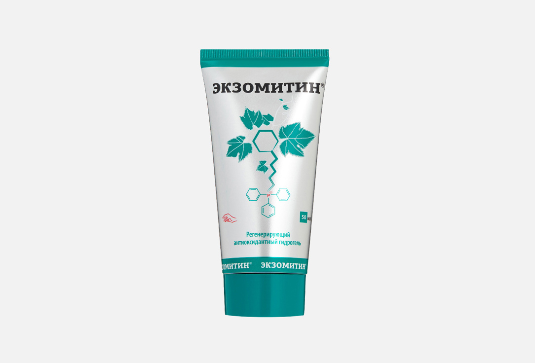 Exomitin 50 мл
