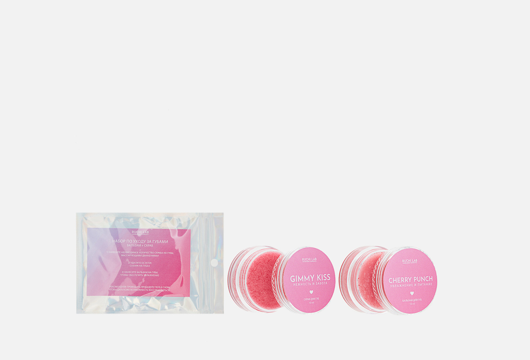 Candy Lips 3 шт