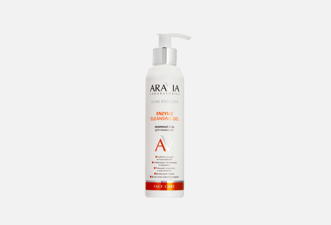 Enzyme Cleansing Gel 200 мл