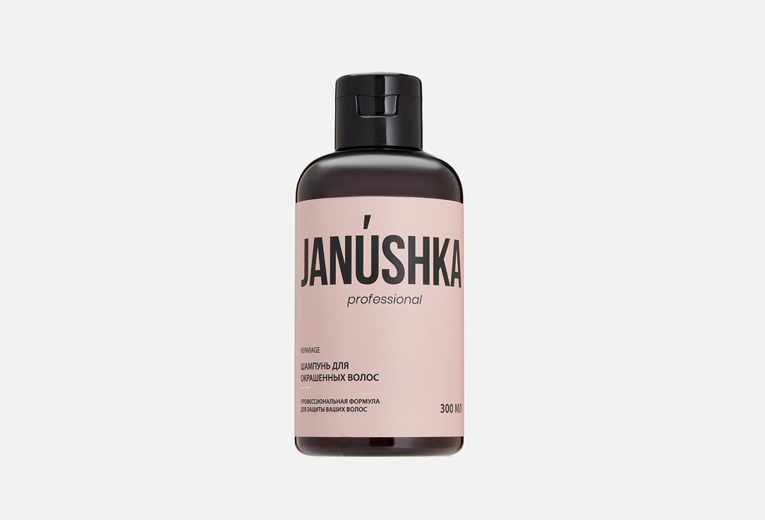 Shampoo for colored hair 300 мл