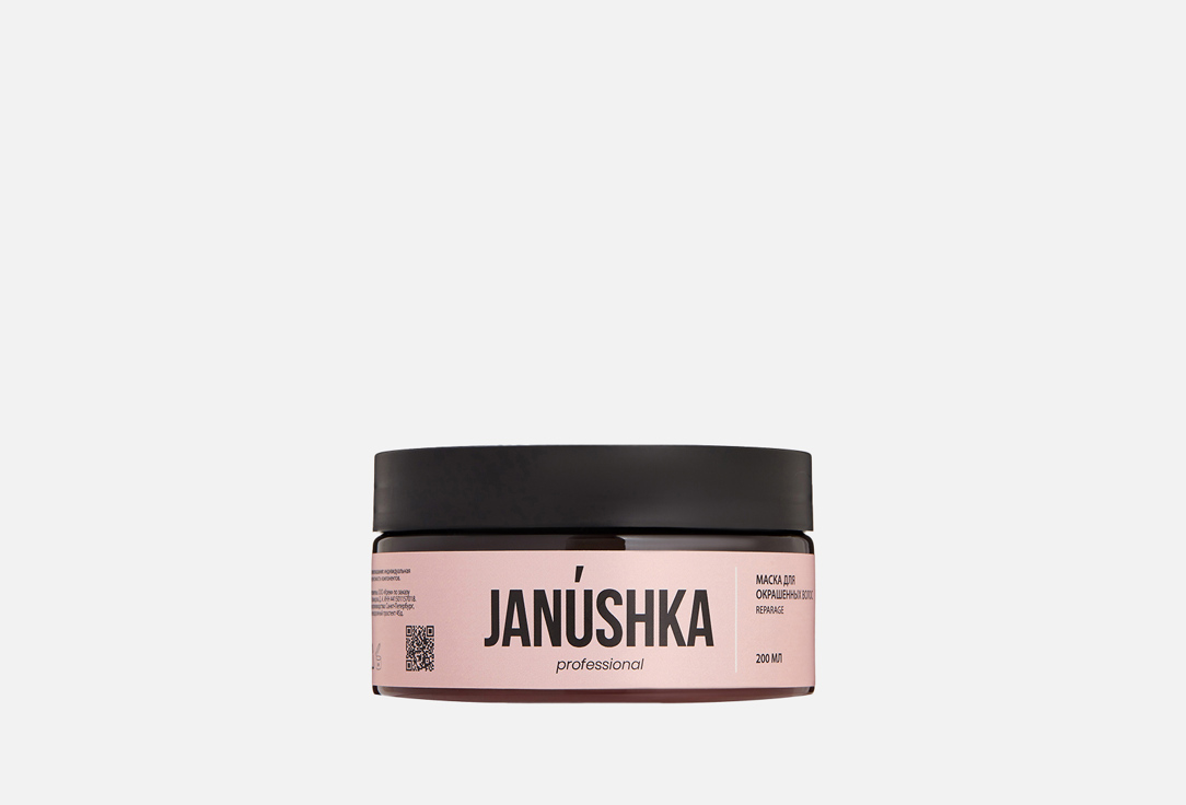 Mask for colored hair 200 мл