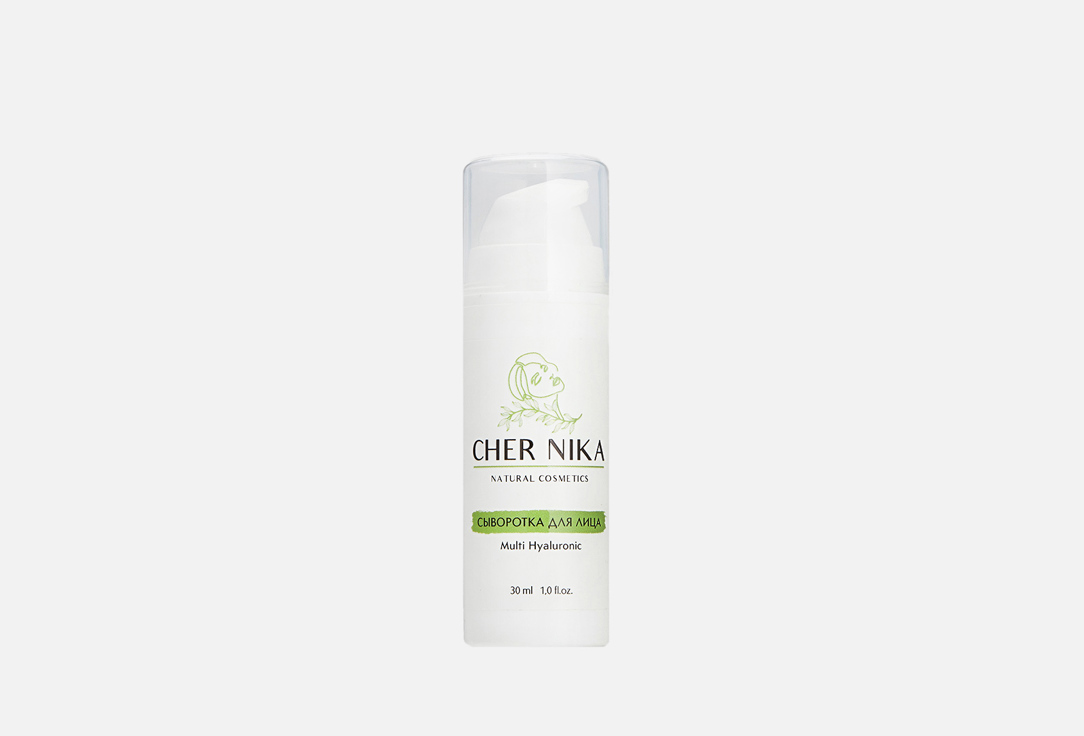 Multi Hyaluronic 50 мл