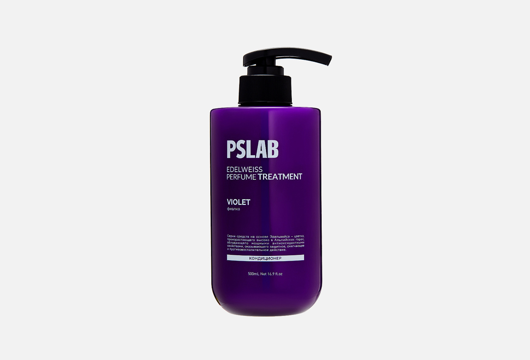 Violet 500 мл