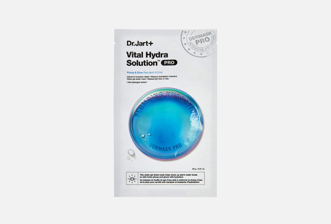 Vital Hydra Solution Pro 1 шт