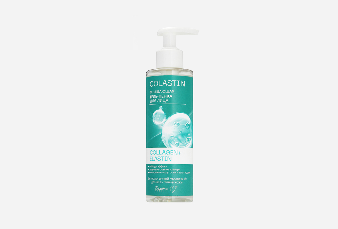 Facial Cleansing 200 мл