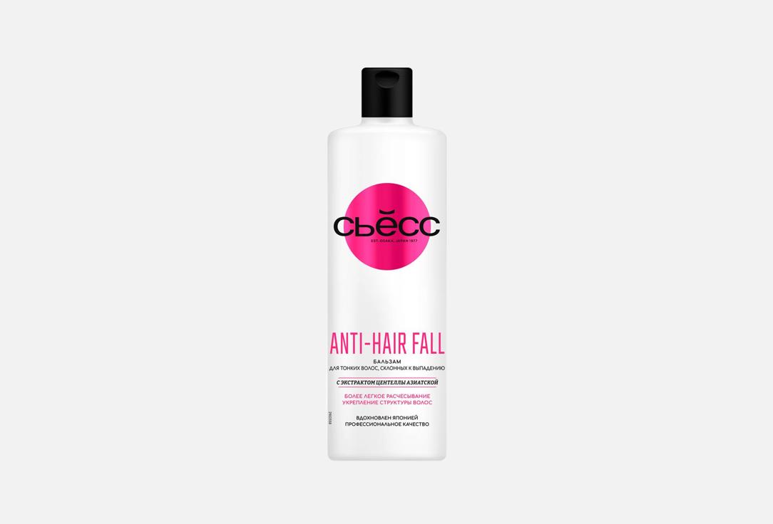 Anti Hair Fall 450 мл
