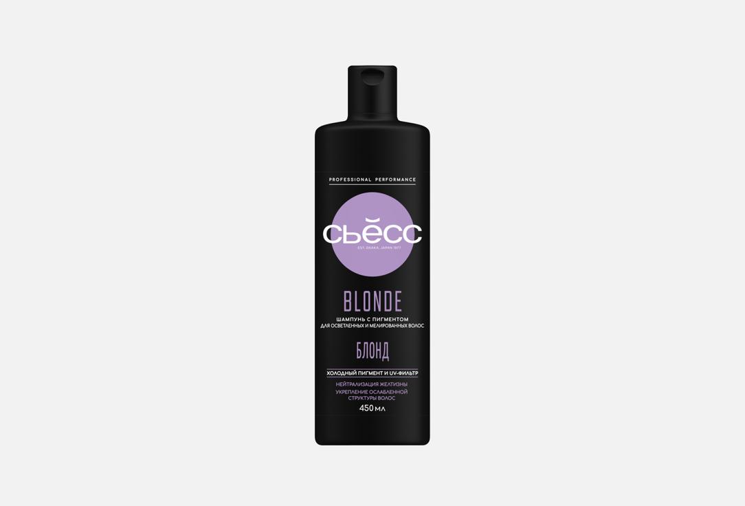 Blonde 450 мл