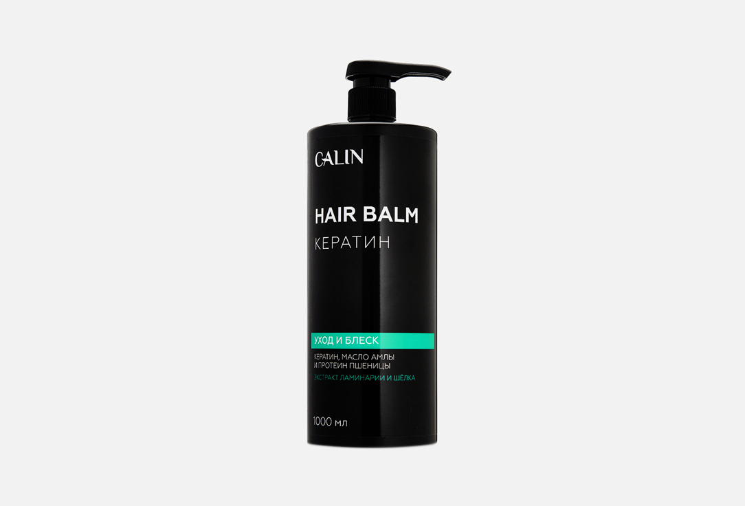 Keratin 1000 мл