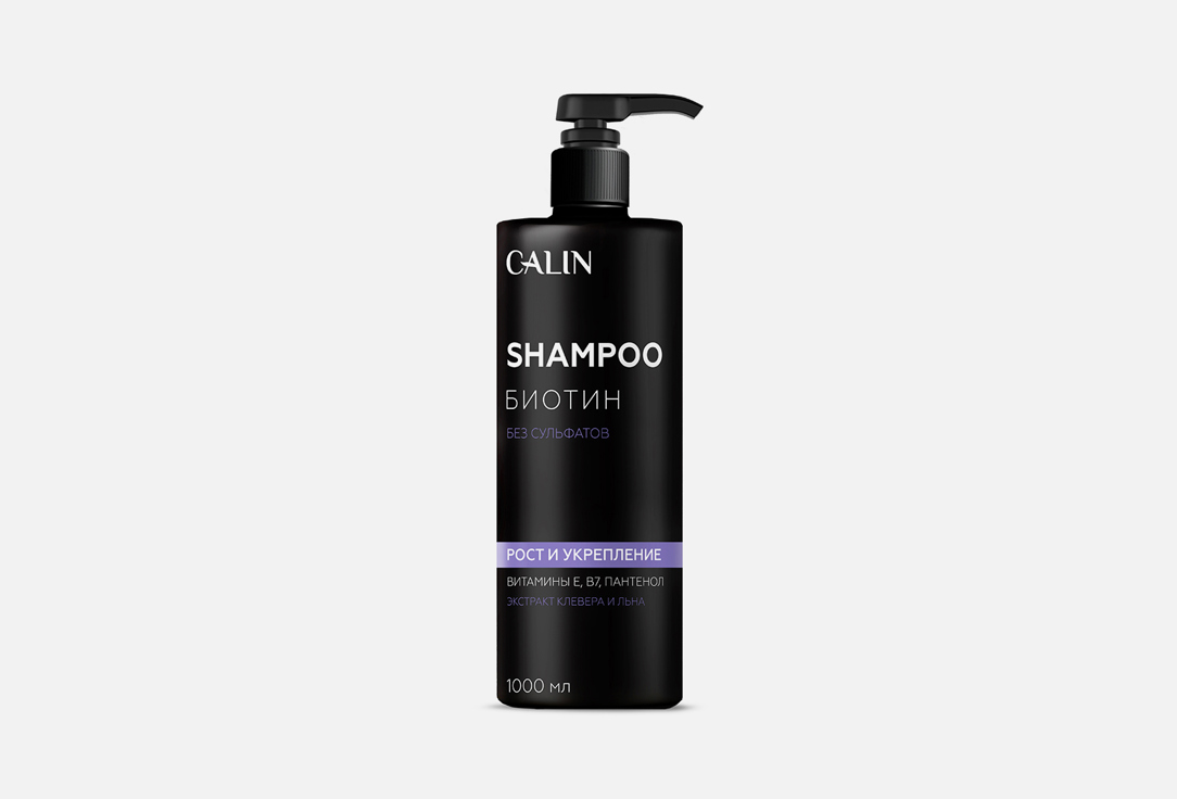 Sulfate-free Biotin 1000 мл