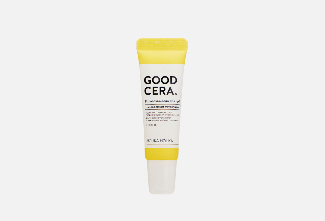 Good Cera Super Ceramide 10 г