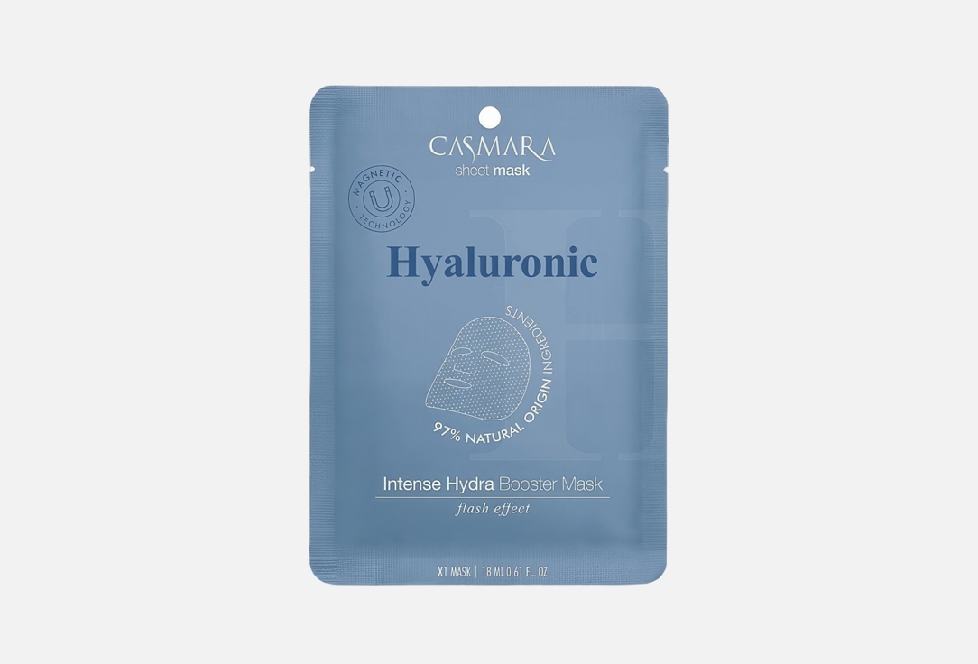 Intense Hydra Booster Mask 18 мл