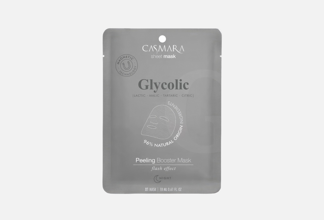 Peeling Booster Mask Glycolic 18 мл