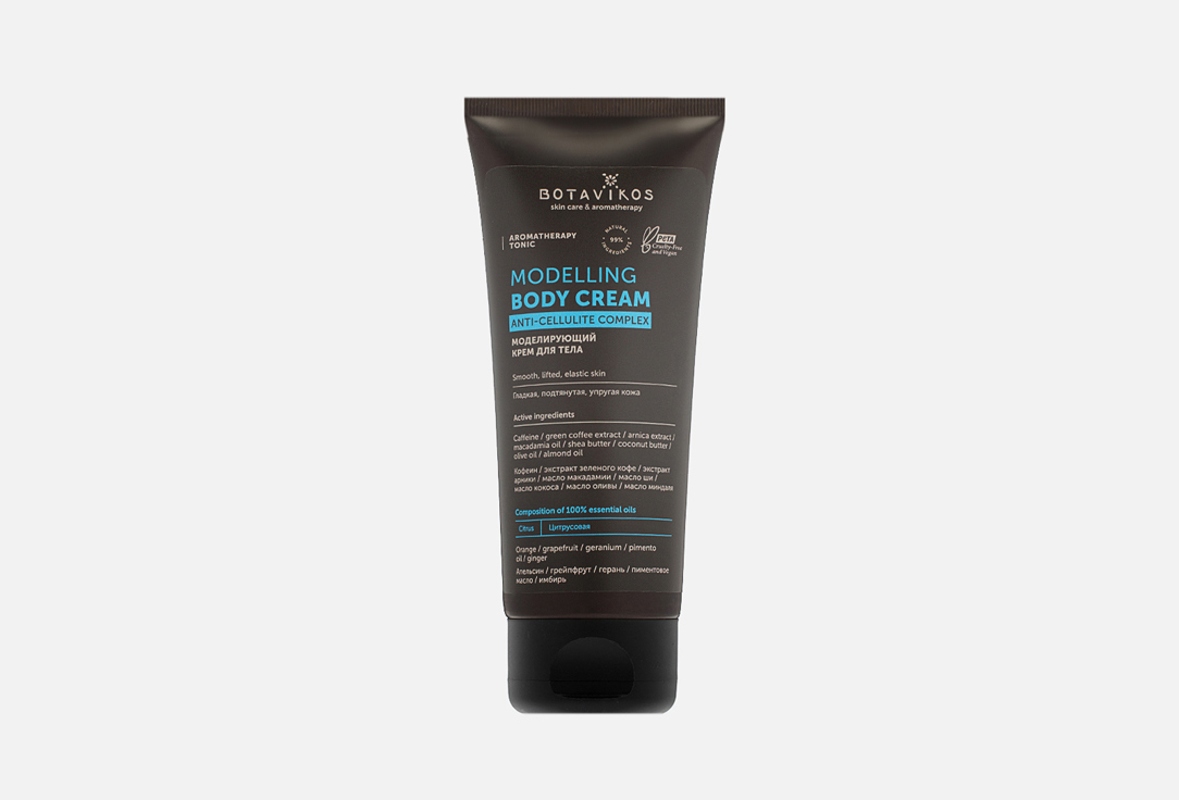 Modelling body cream Anti-cellulite complex 200 мл