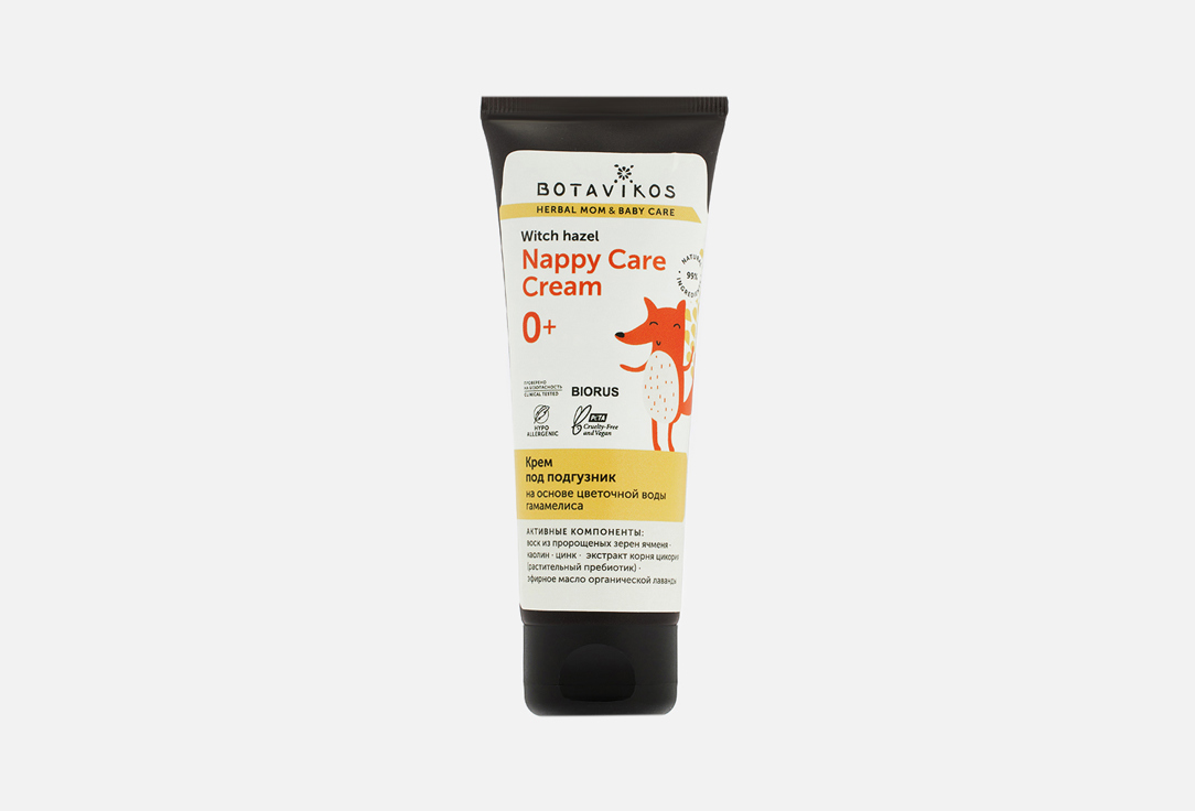 Witch hazel Nappy Care Cream 0+ 75 мл