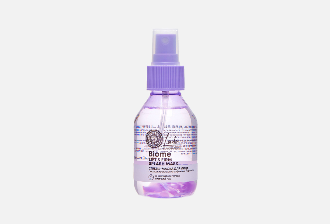 Lab Biome Lift & Firm 100 шт