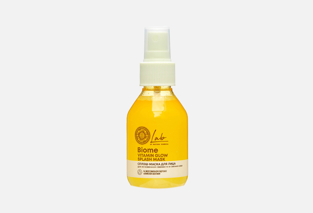 Lab Biome Vitamin Glow 100 мл