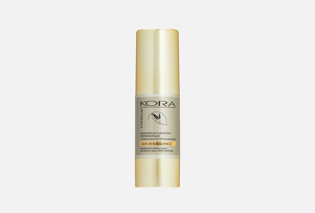 Anti-wrinkle 30 мл