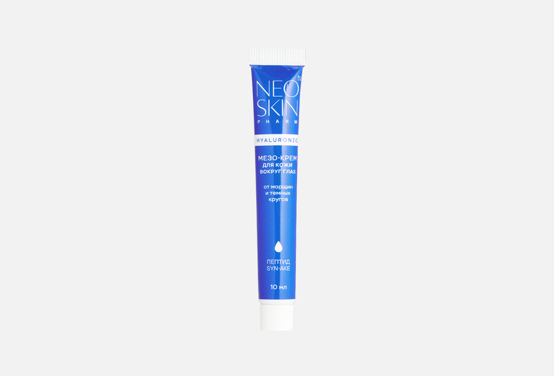 Against wrinkles and dark circles 10 мл
