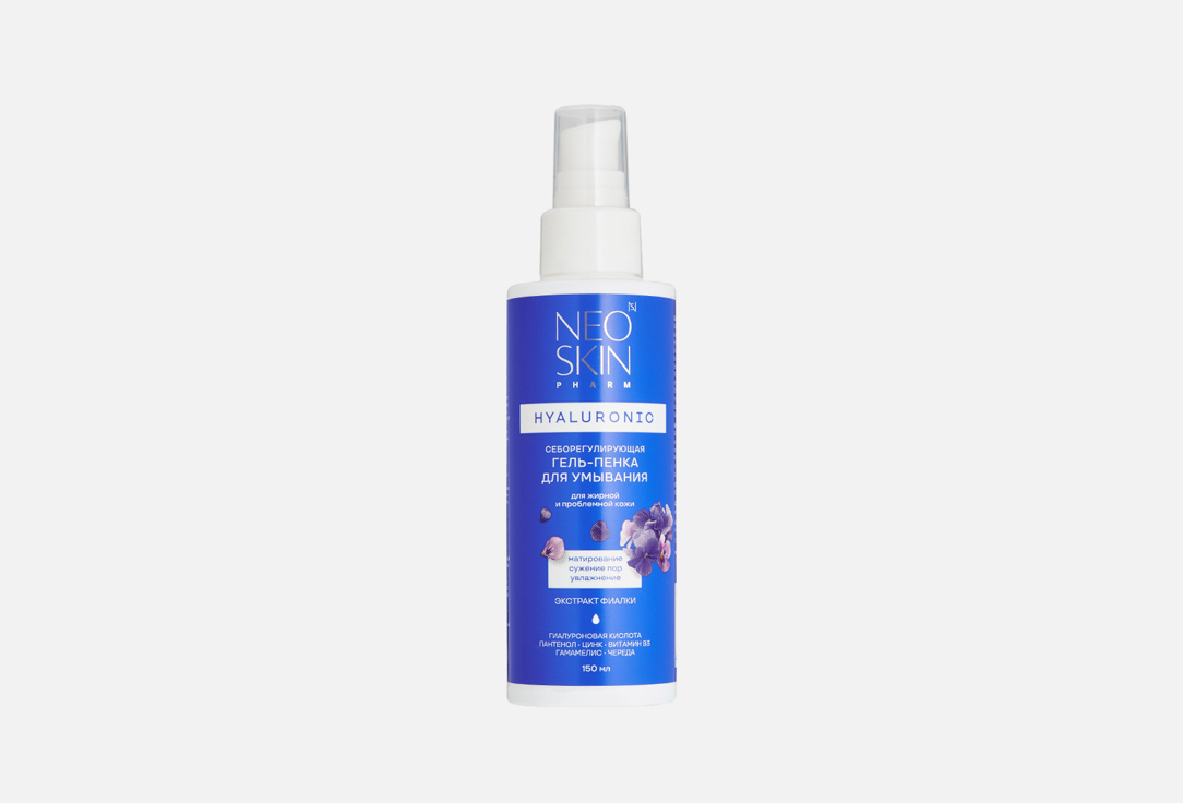 For oily and problem skin 150 мл