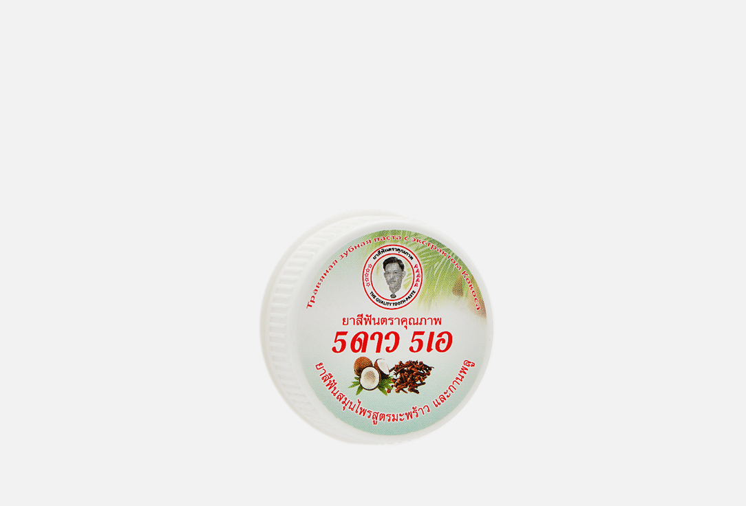 Coconut 25 г