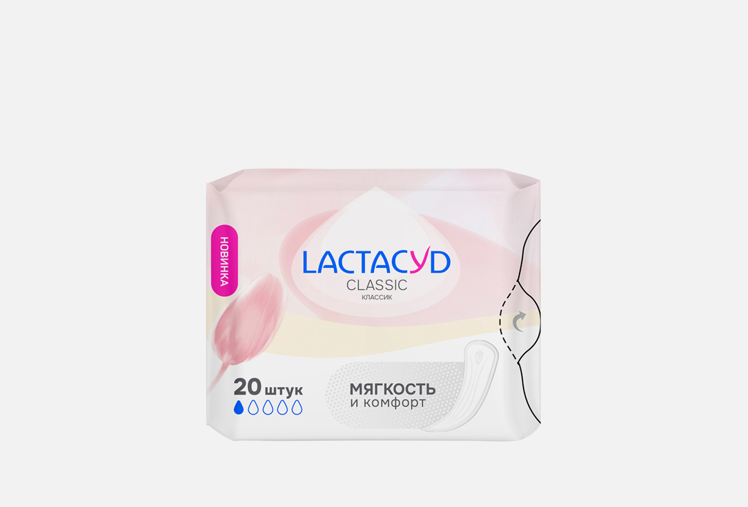 Classic Liner 20 шт
