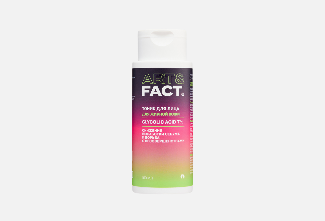 Glycolic Acid 7% 150 мл