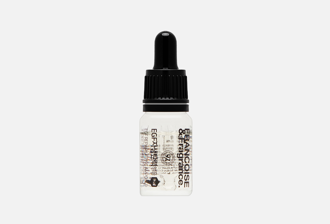 Egf repair lifting ampoule 9 мл