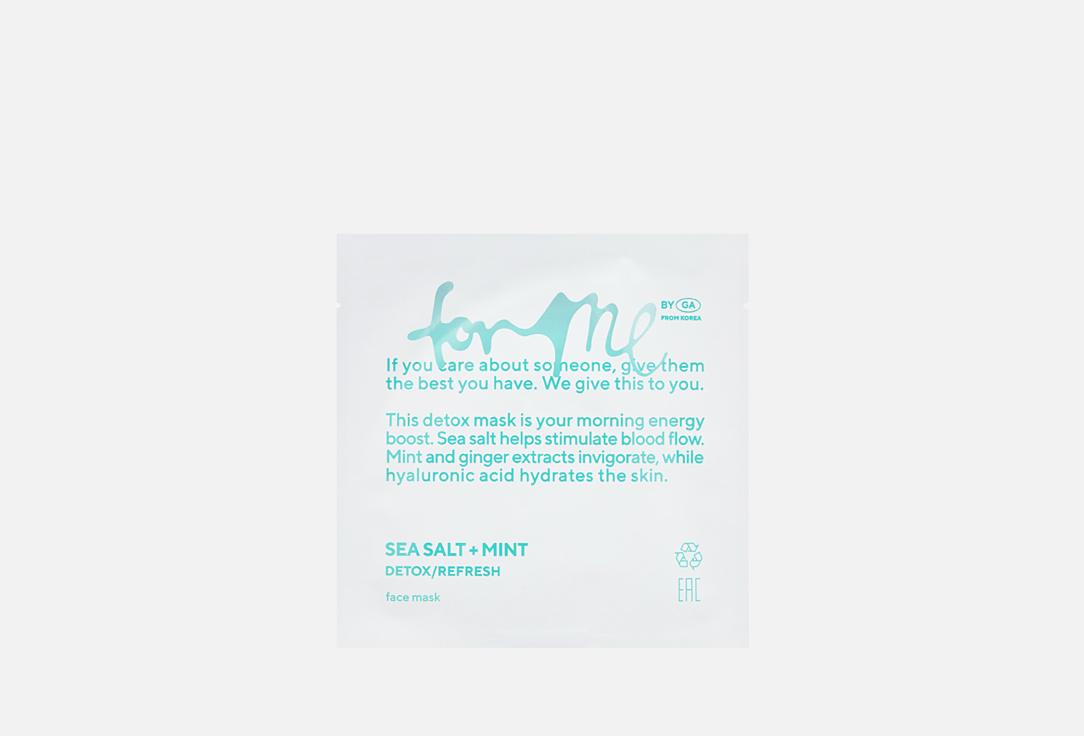 SEA SALT+MINT 1 шт
