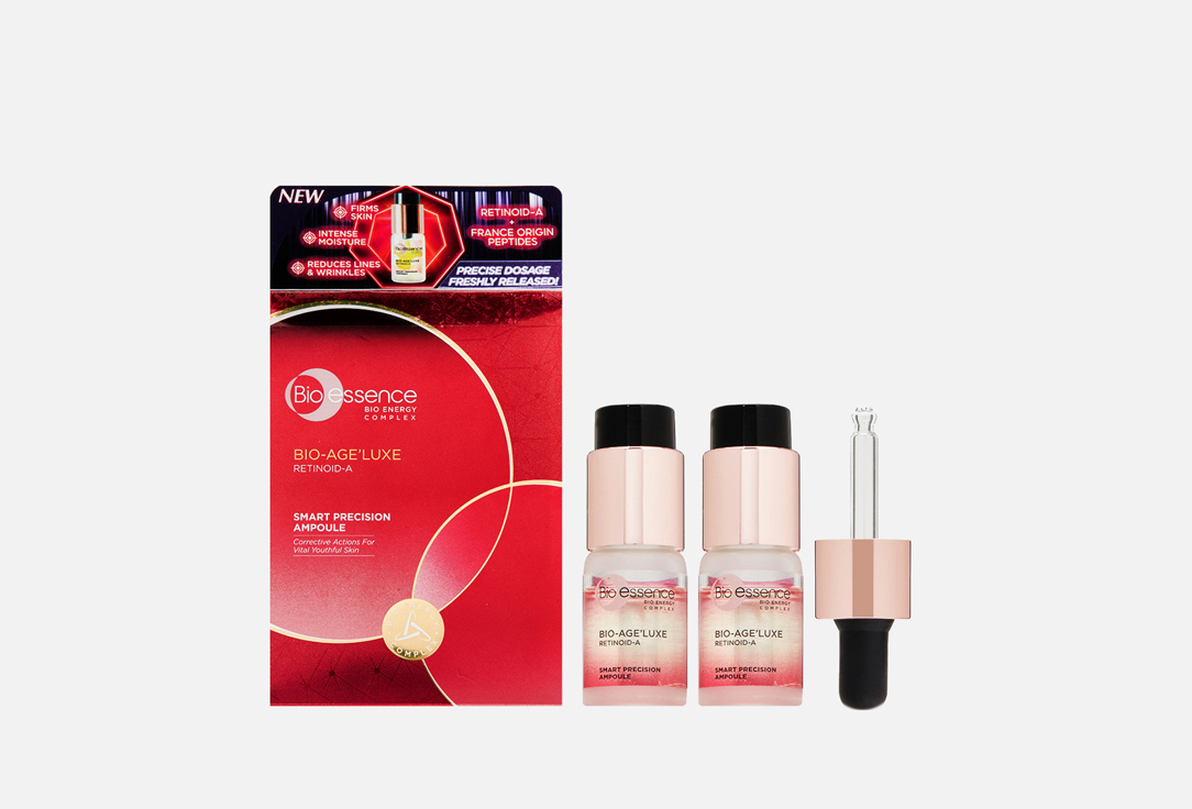 Retinol & vitamin A 2 шт