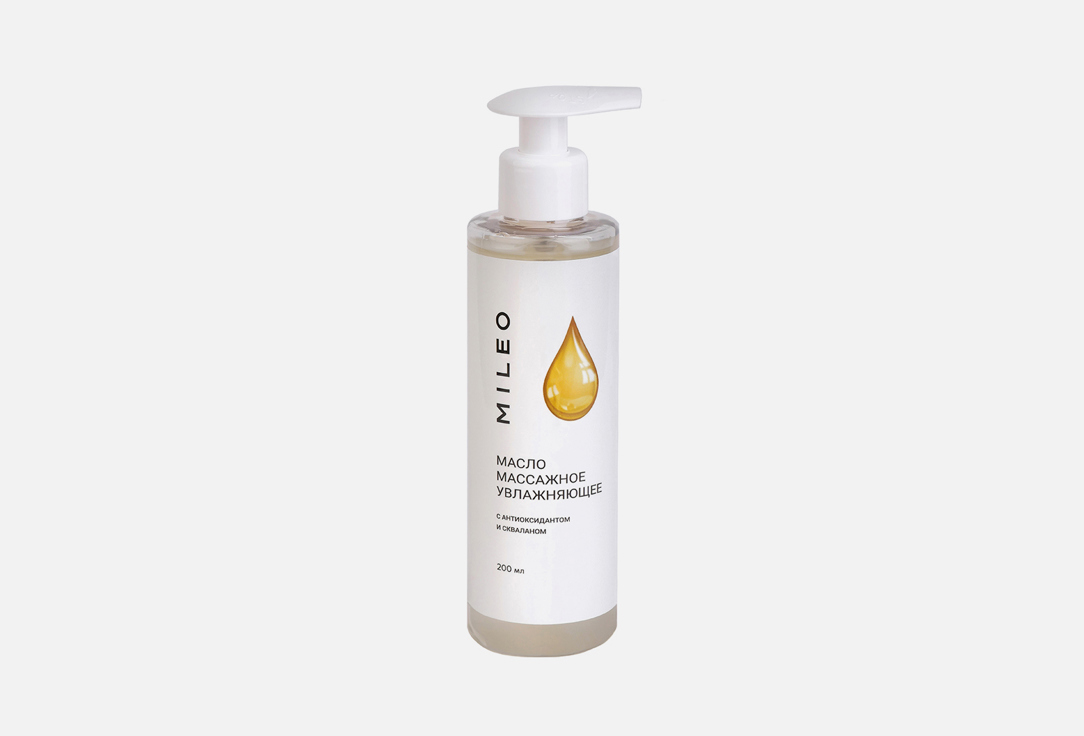 Antioxidants and squalane 200 мл