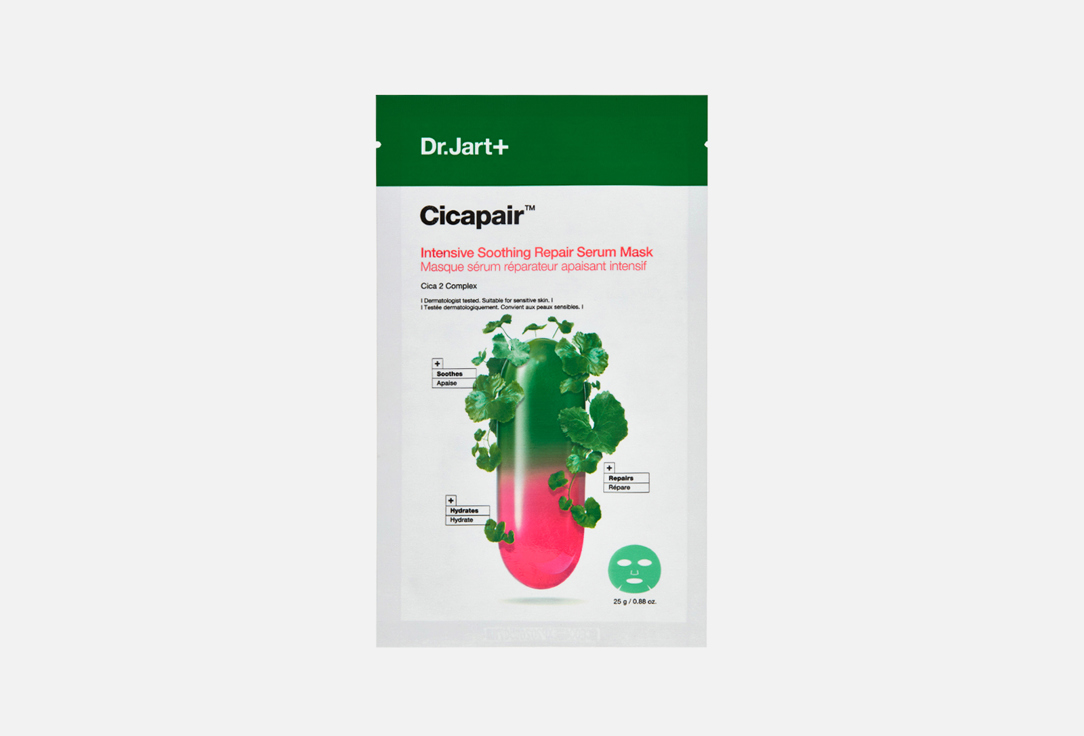Cicapair intensive soothing repair serum mask 1 шт