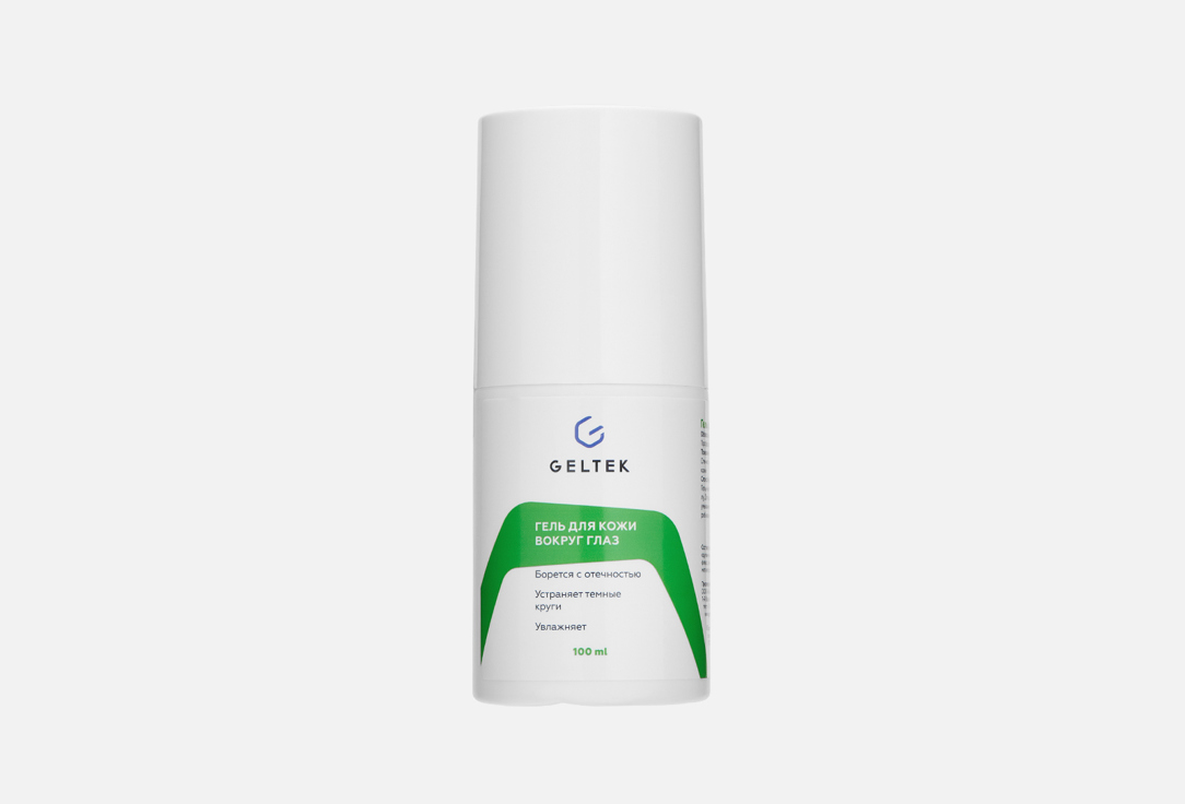 Moisturizing 100 мл