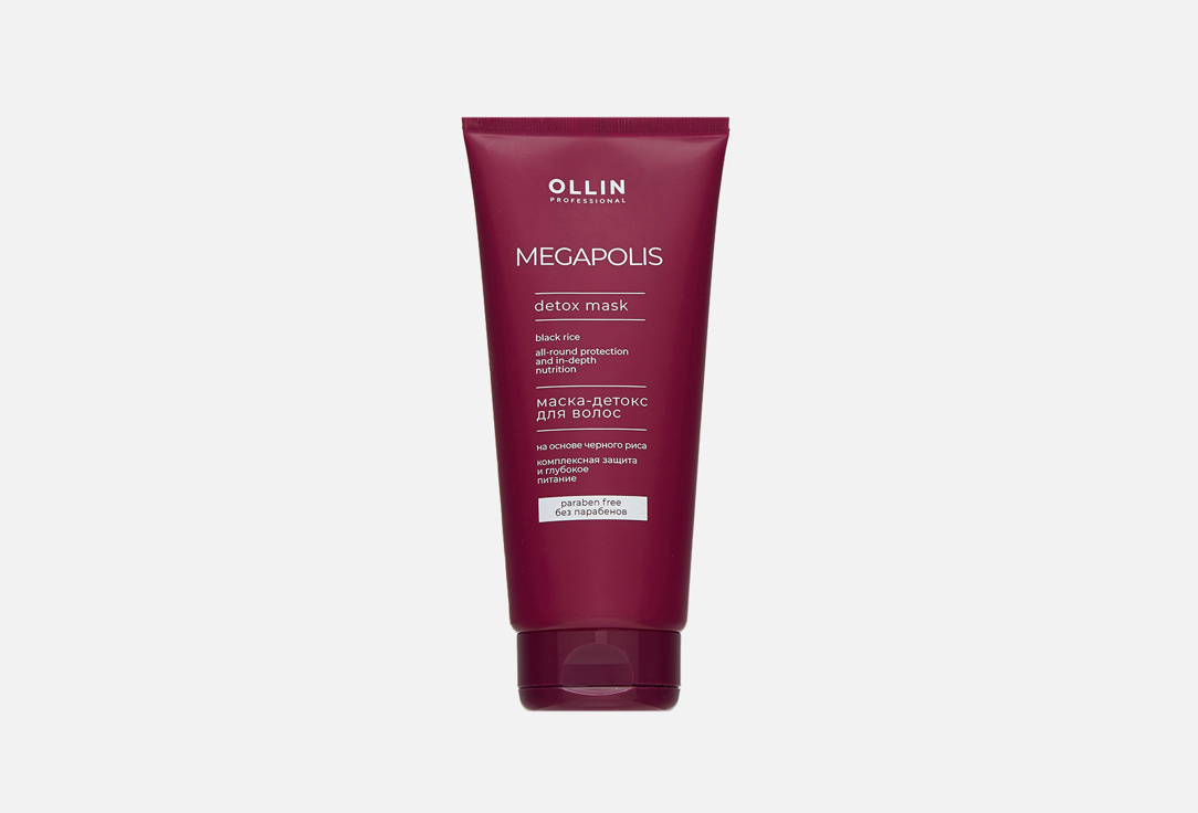 MEGAPOLIS based on black rice 200 мл