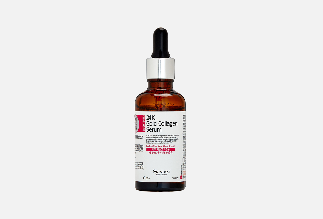 24K Gold Collagen Serum Whitening 50 мл