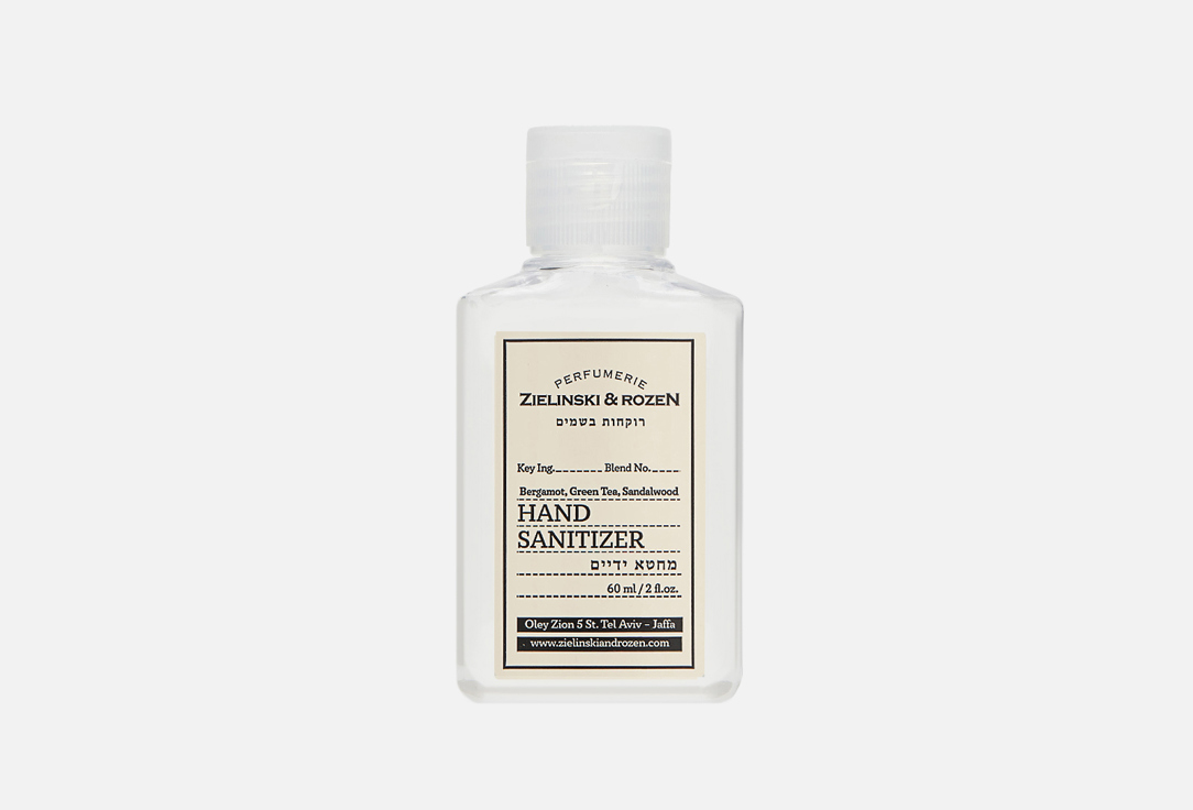 Bergamot, Green Tea, Sandalwood, Musk 60 мл