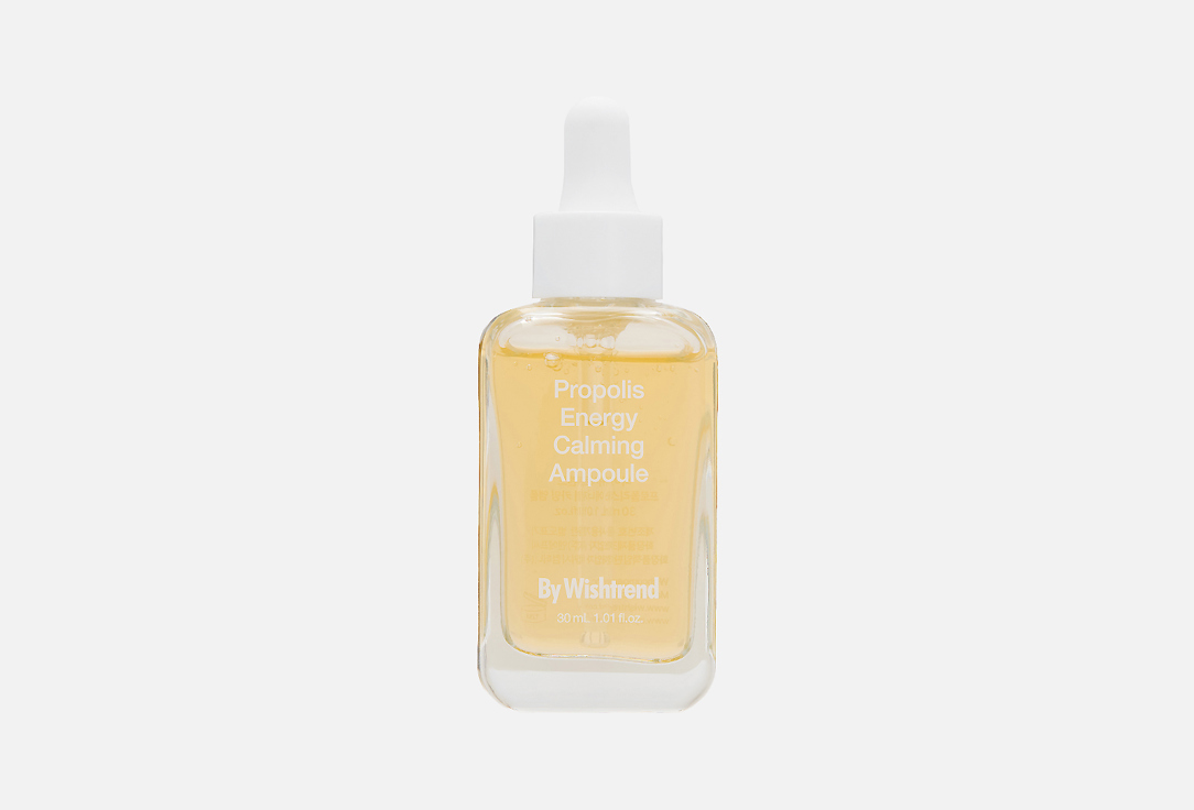 Propolis Energy Calming Ampoule 30 мл