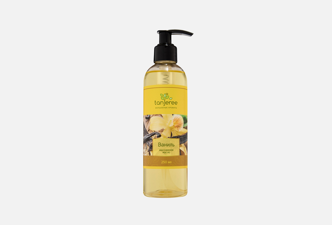 Vanilla massage oil 250 мл