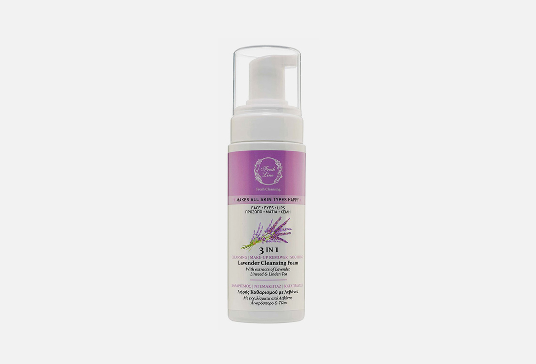 Lavender 150 мл