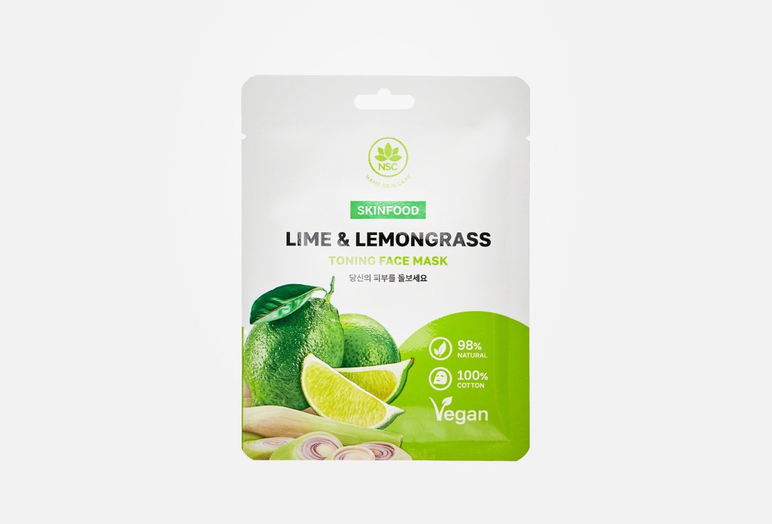 Lime & lemongrass 1 шт