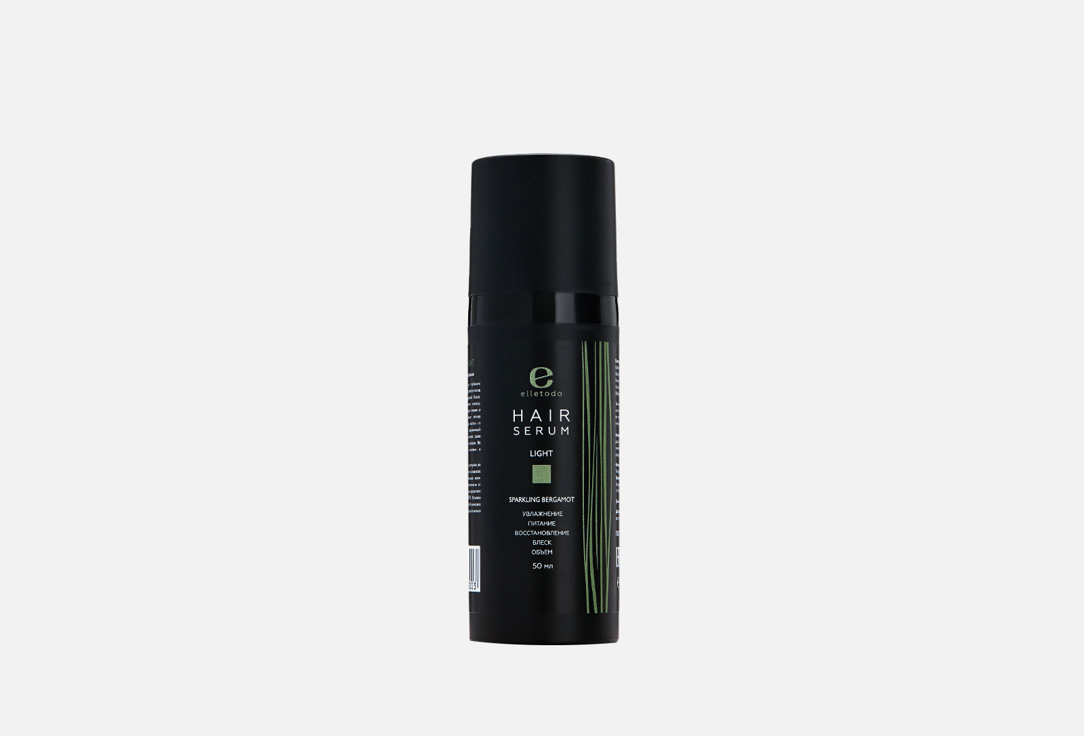 LIGHT SPARKLING BERGAMOT 50 мл