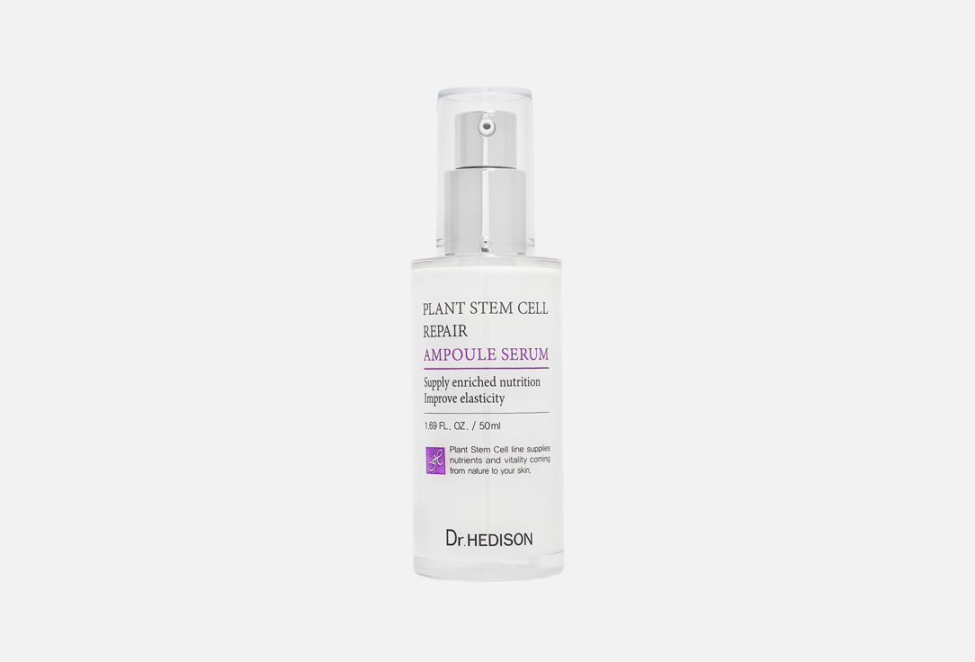 Plant Stem Cell Repair 50 мл