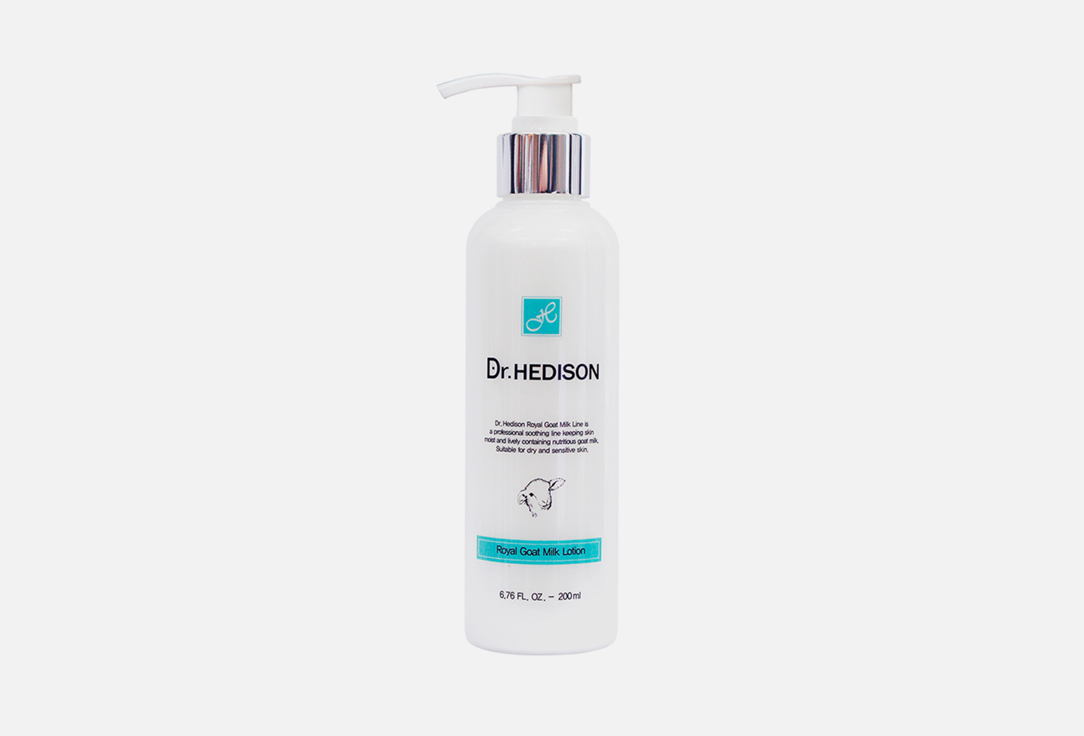 Royal Goat Milk 200 мл