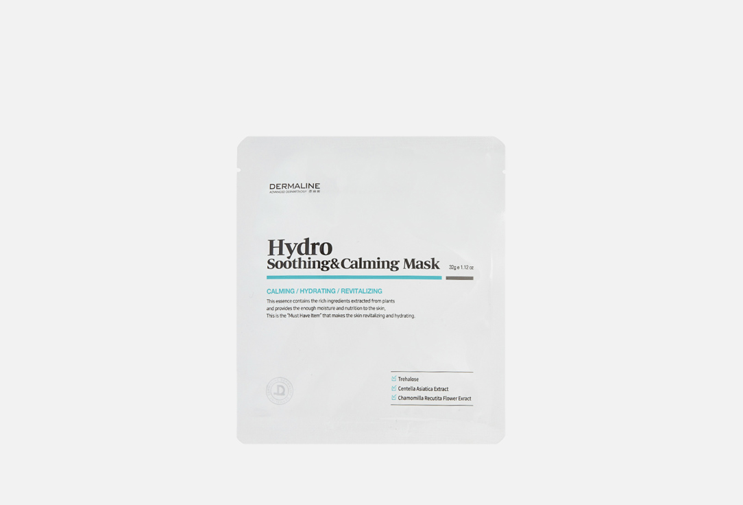 HYDRO SOOTHING & CALMING MASK 32 г