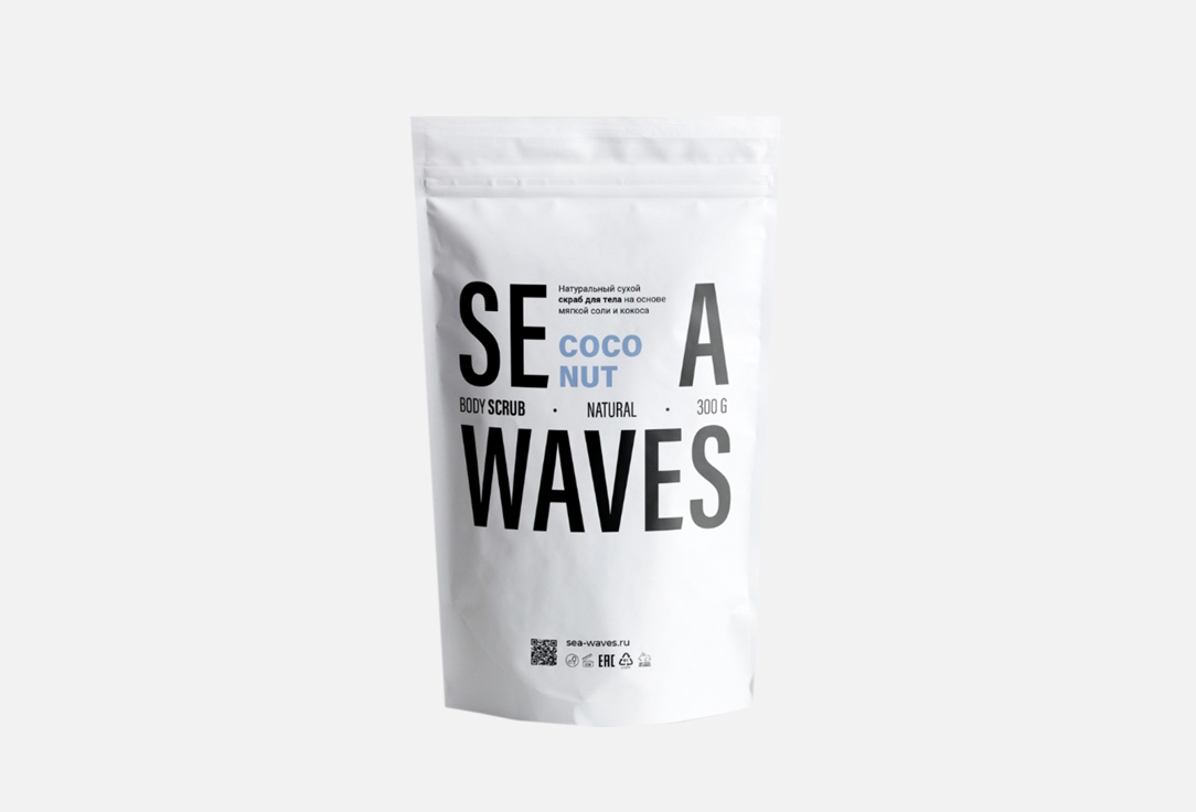 Soft salt and Сoconut 300 г