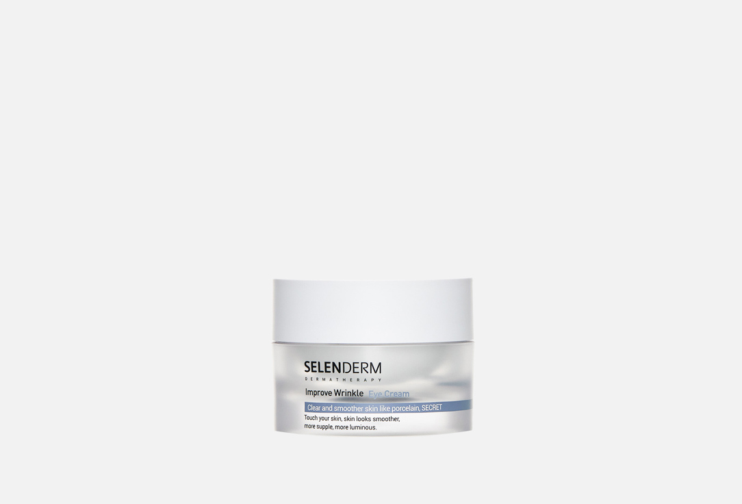 Collagen 25 мл
