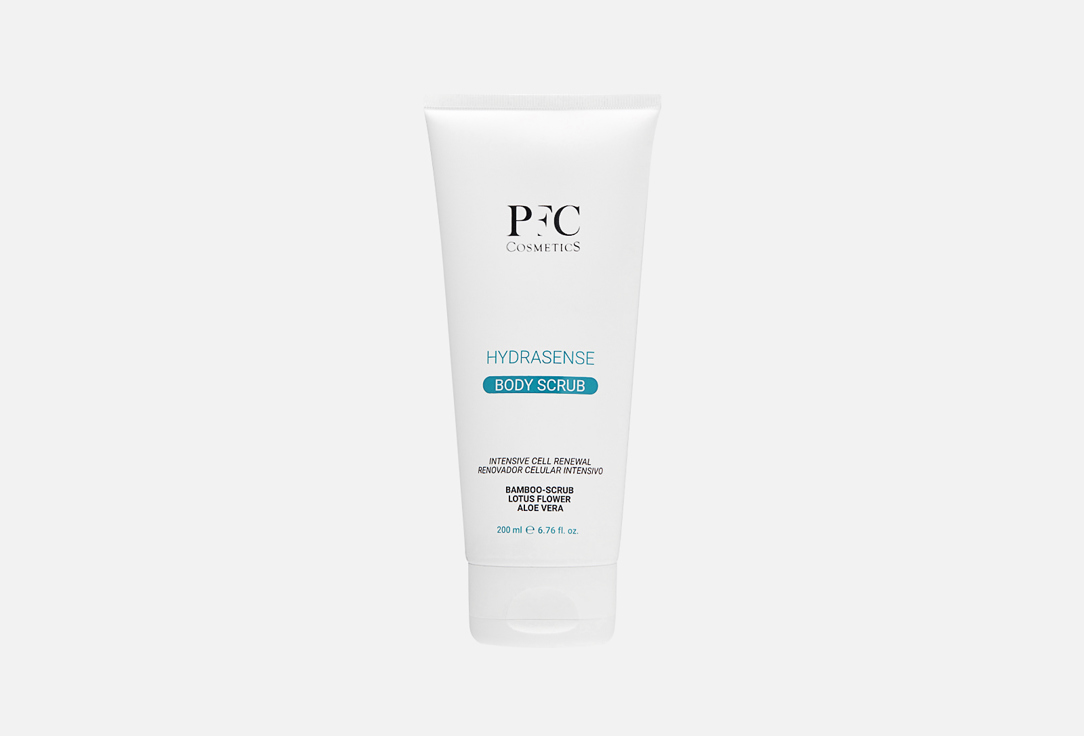 Hydrasense Body Scrub 200 мл