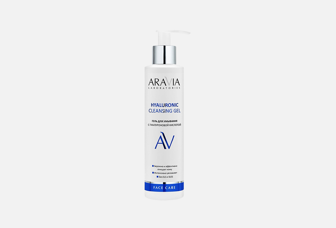 Hyaluronic Cleansing Gel 200 мл