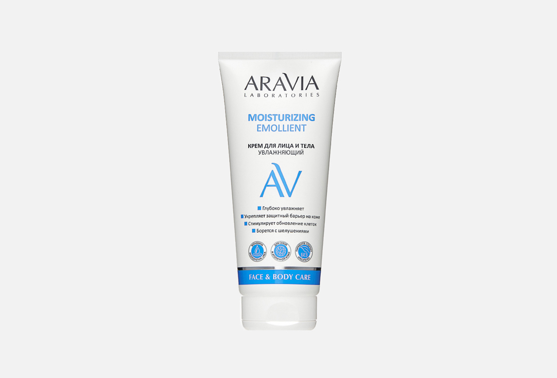 Moisturizing Emollient 200 мл