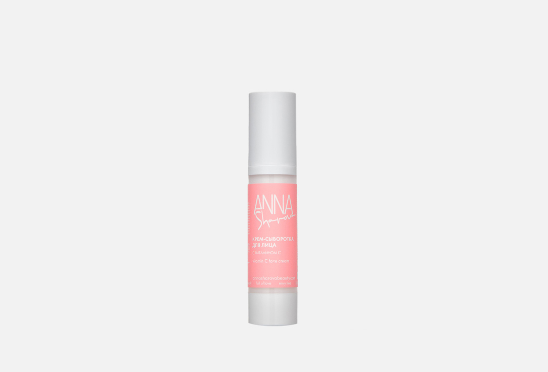 Vitamine C face cream 50 мл