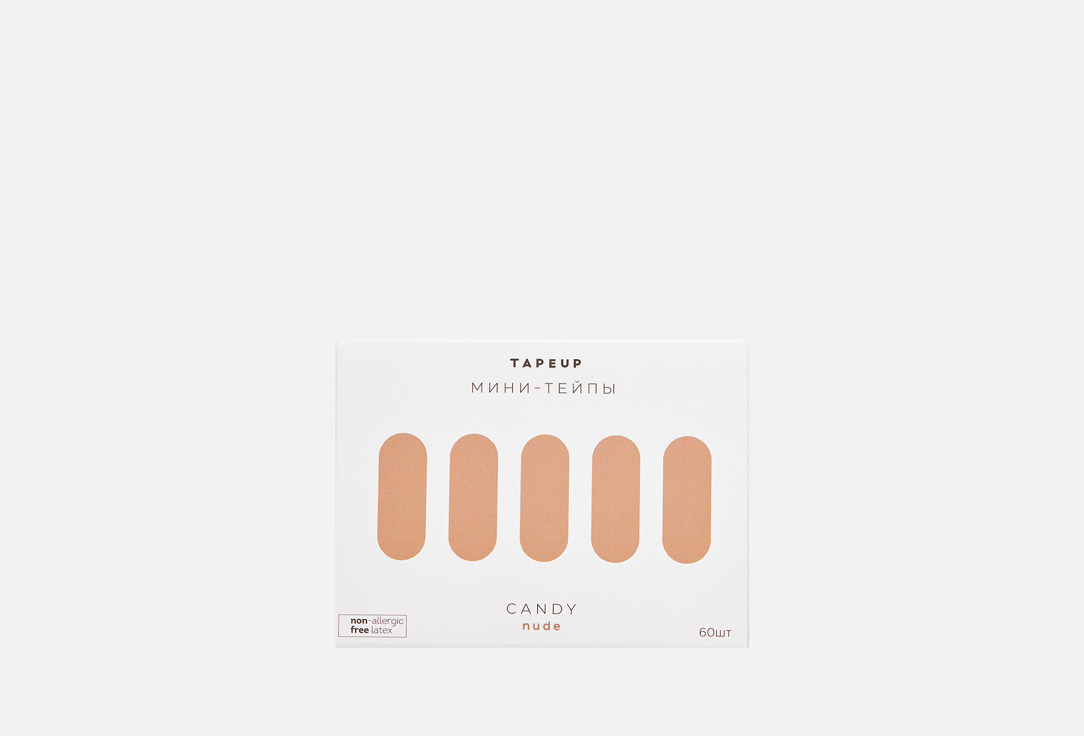 TAPEUP CANDY NUDE 60 шт